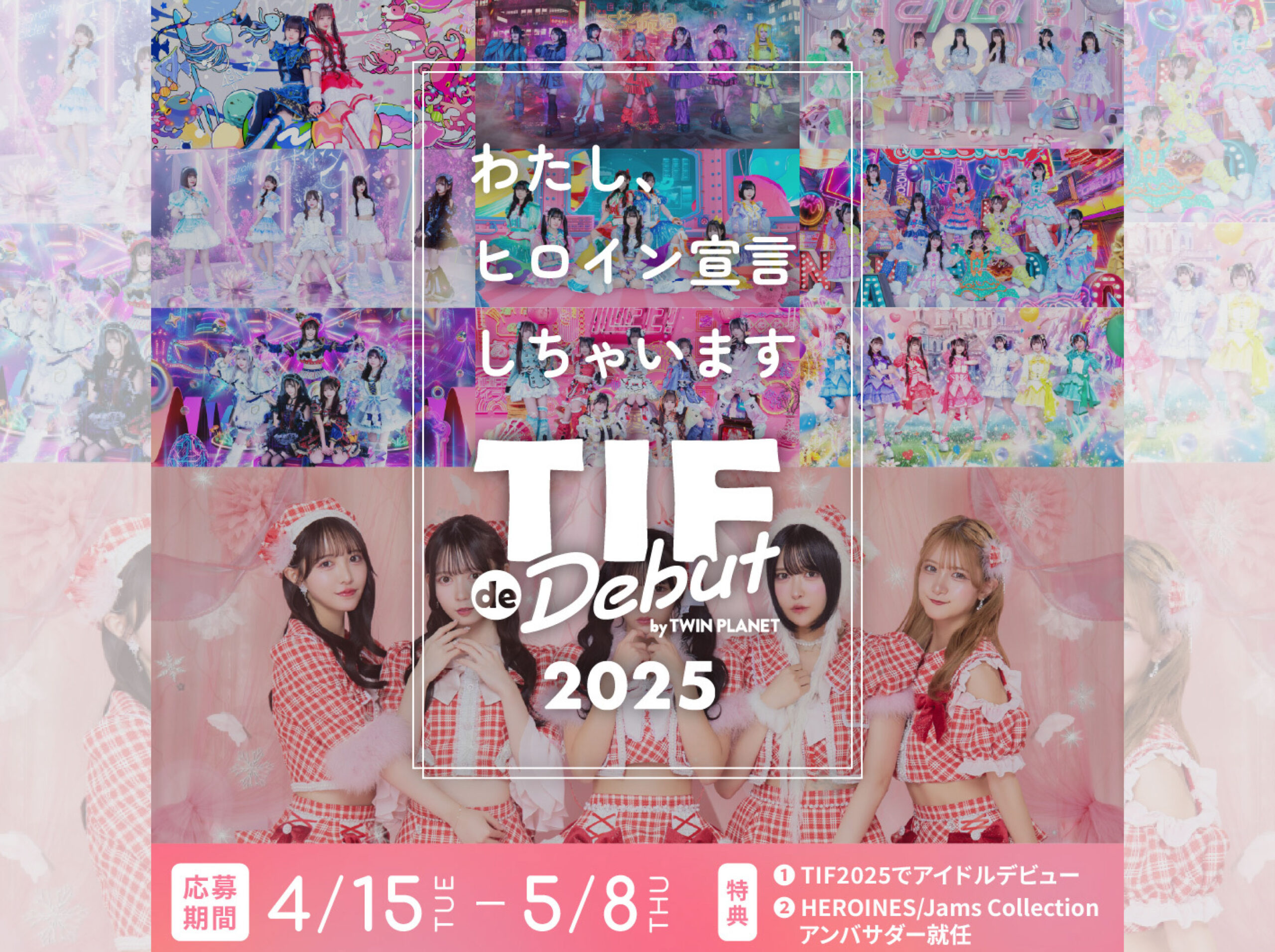 TOKYO IDOL FESTIVAL 2010〈2枚組〉 TOKYO IDOL FESTIVAL 2010〈2枚組〉 tif_night01.jpg?impolicy=